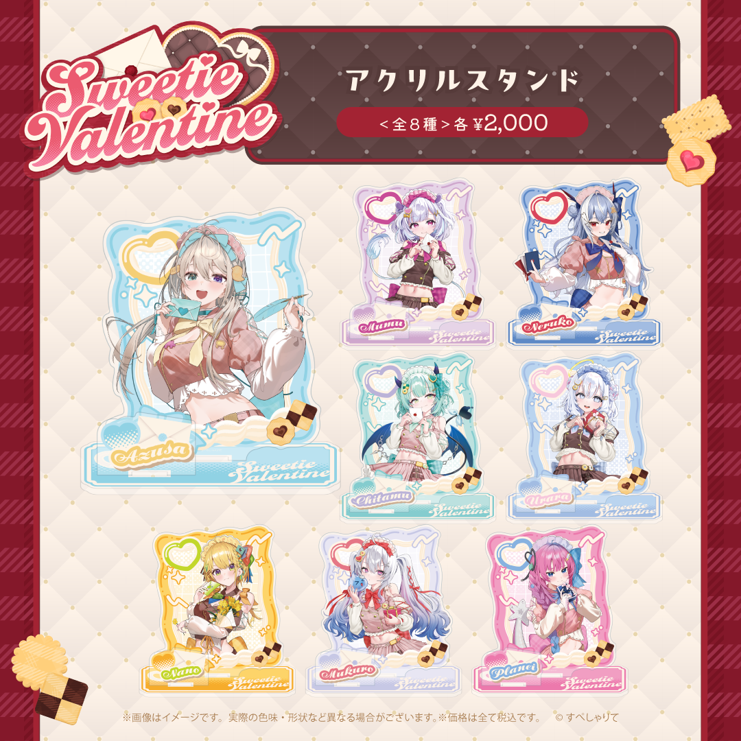 Sweetie Valentine アクリルスタンド – REALITY Studios official shop