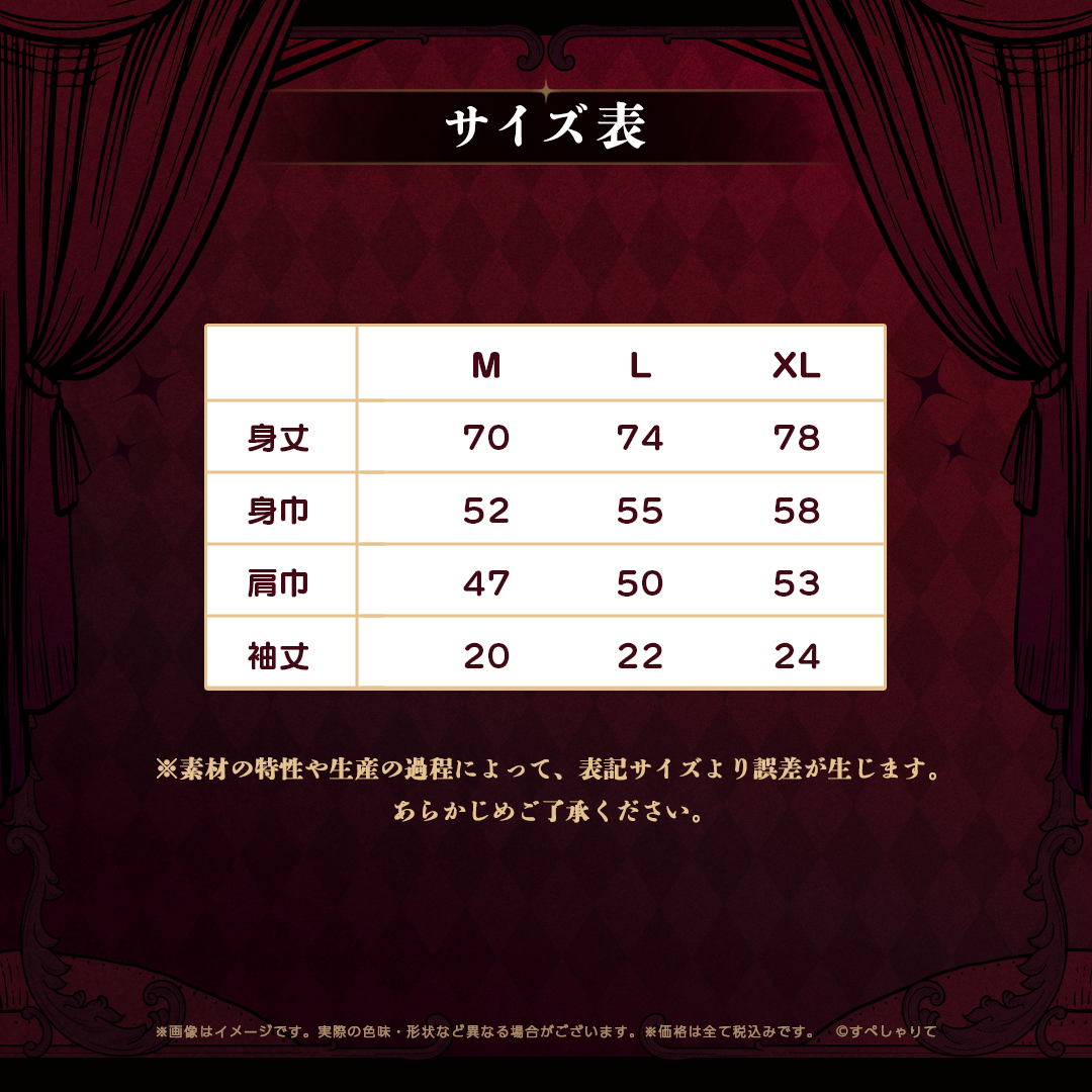 領国つかさ 1stソロライブ 絶対ぼくの領域-キングダム- グッズ