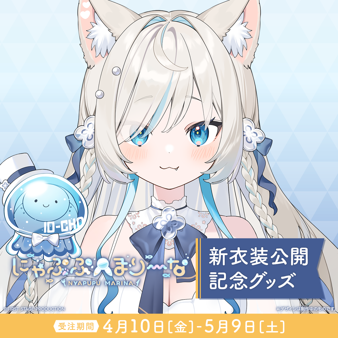 [にゃこす(ΦωΦ)]　L版　18枚　⑨ にゃぷぷ・まりーな 新衣装公開記念グッズ – REALITY Studios official