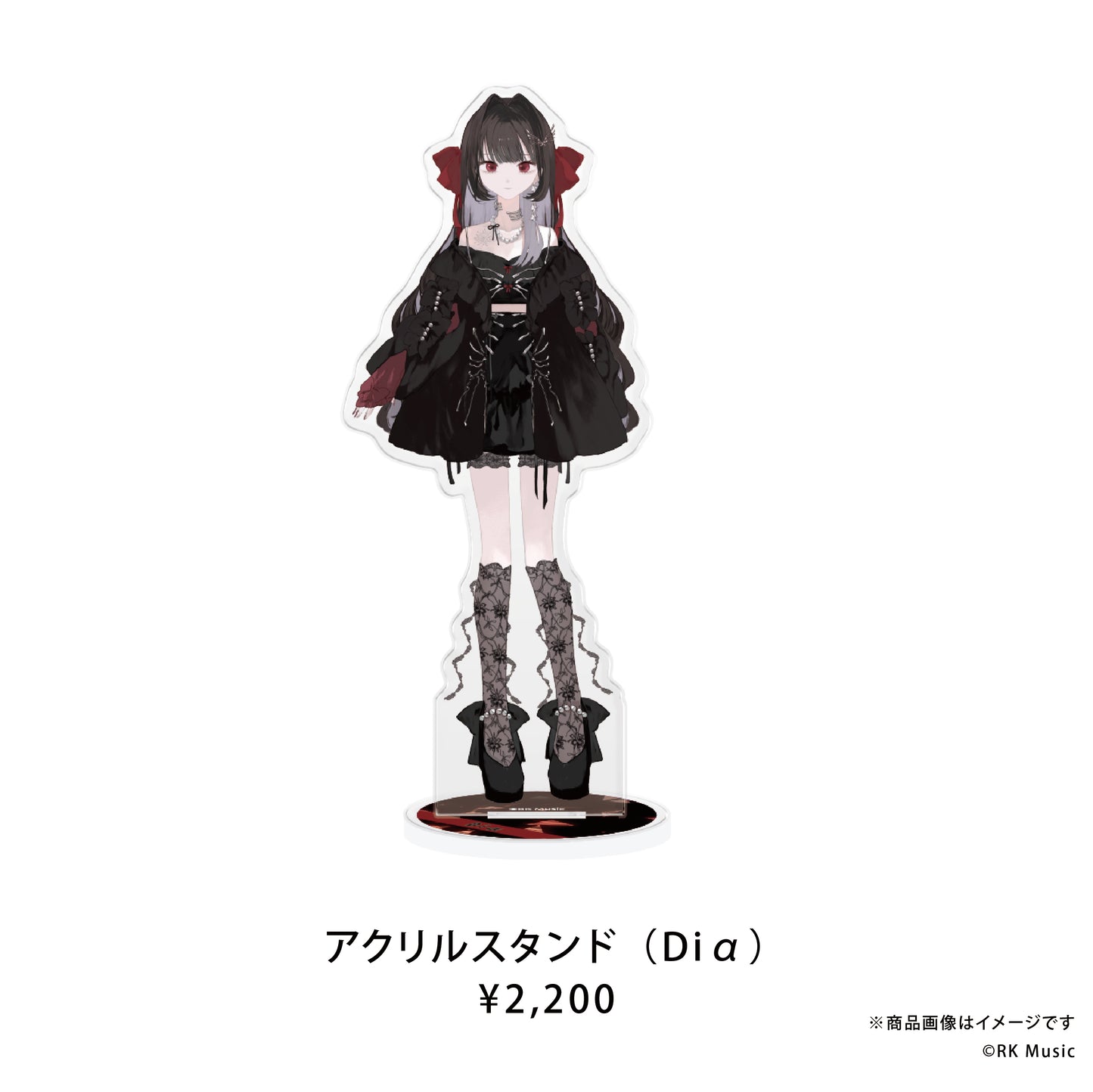 RK Music スタンダードグッズ【アクリルスタンド】