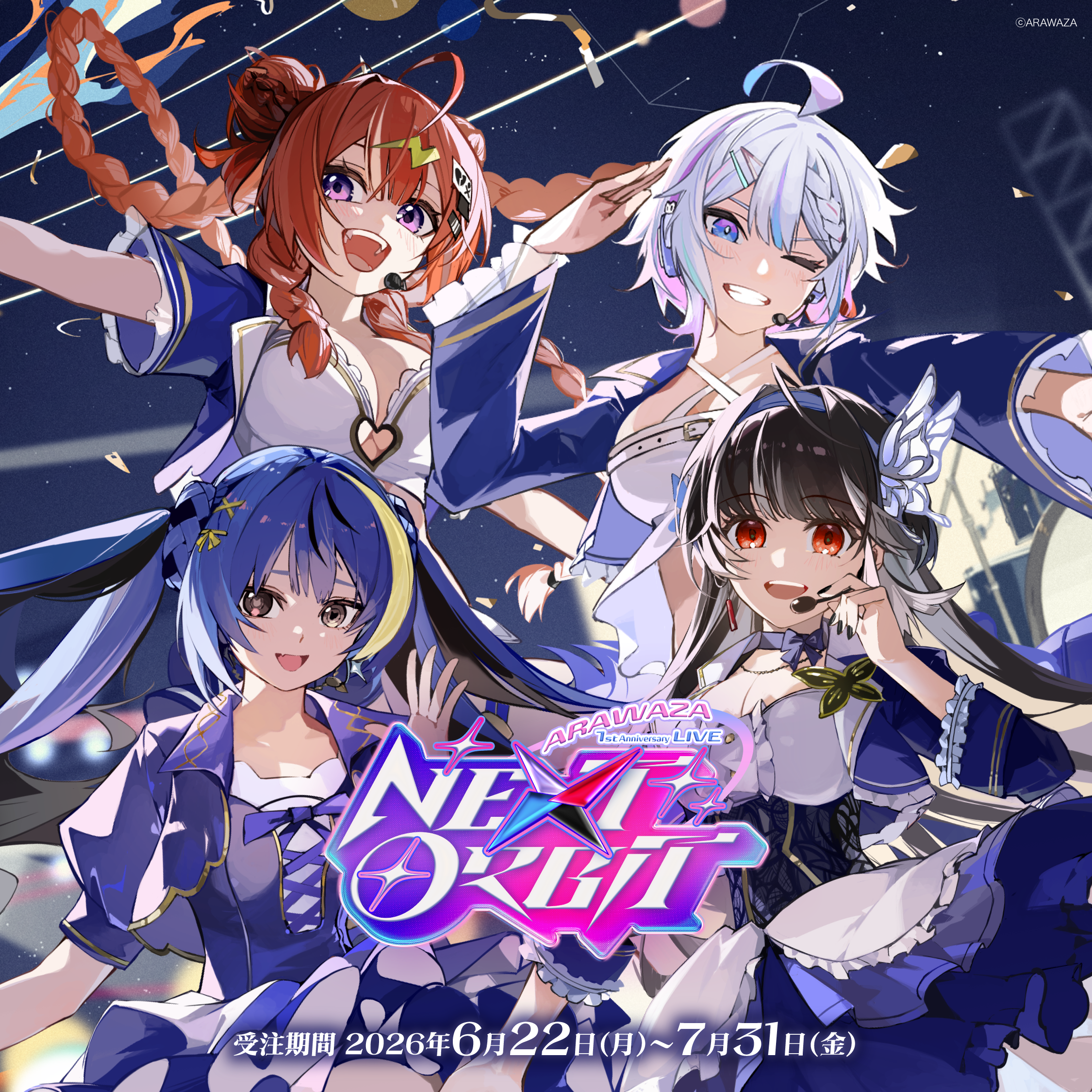 ARAWAZA NextOrbit 事後受注 【全体グッズ】 – REALITY Studios