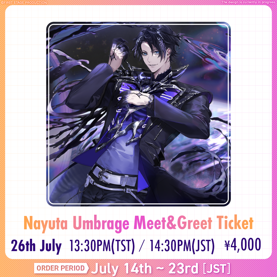 Nayuta Umbrage 台湾漫畫博覽會 Meet And Greet Ticket
