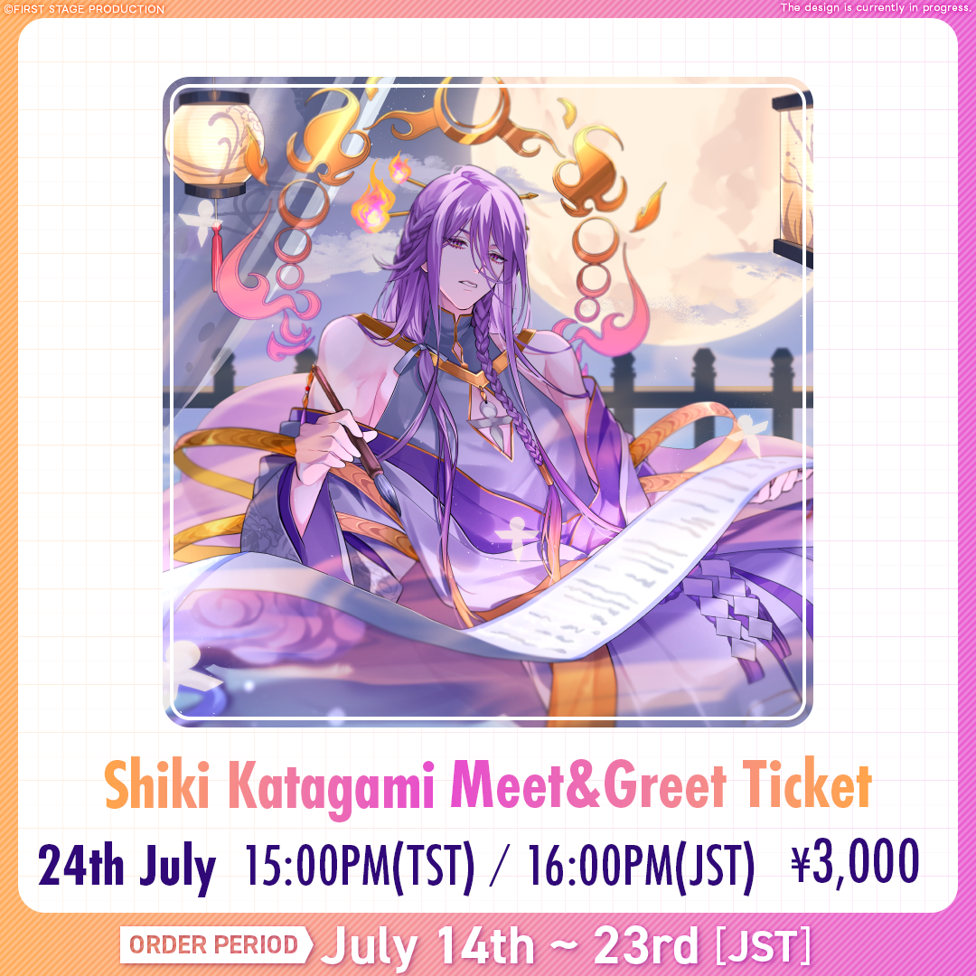 Shiki Katagami 台湾漫畫博覽會 Meet And Greet Ticket