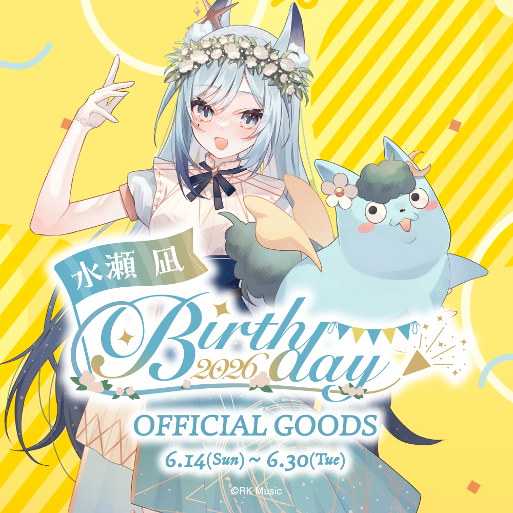 2026年新ボイス　凪あす 宿泊特典　ウェルカムボイスカード　美海　さゆ　要 水瀬 凪 Birthday 2026 – REALITY Studios official shop
