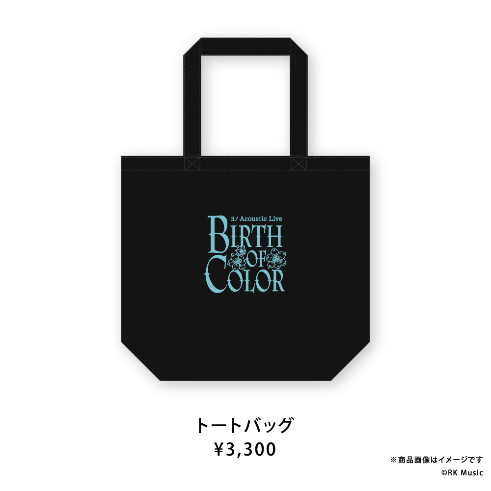 ヨノ Acoustic Live -BIRTH OF COLOR-