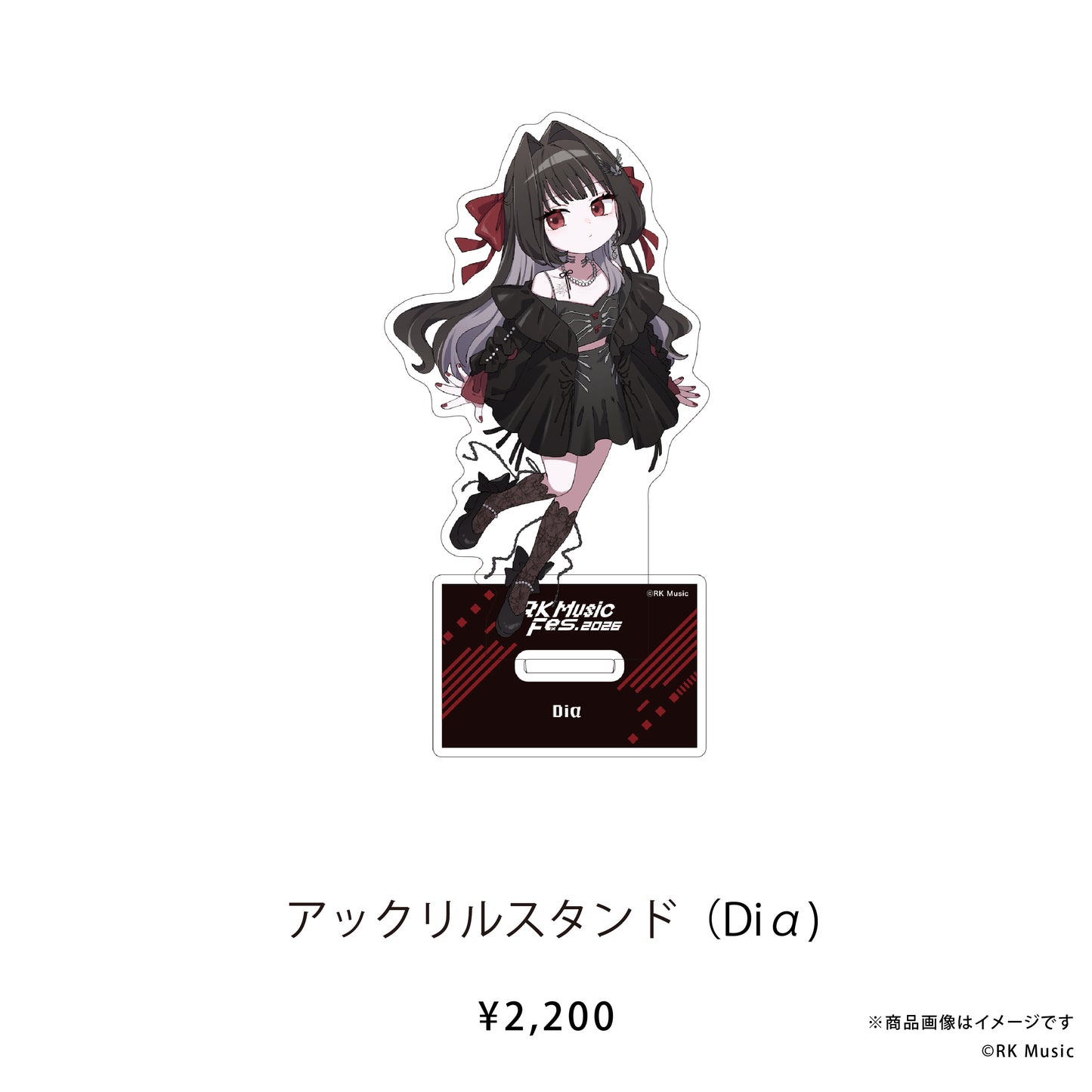 RK Music Fes.2026 【アクリルスタンド】