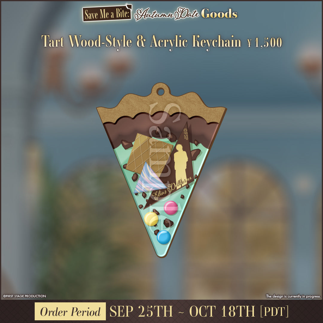 Save Me a Bite: Autumn Date Goods Elias Delborne