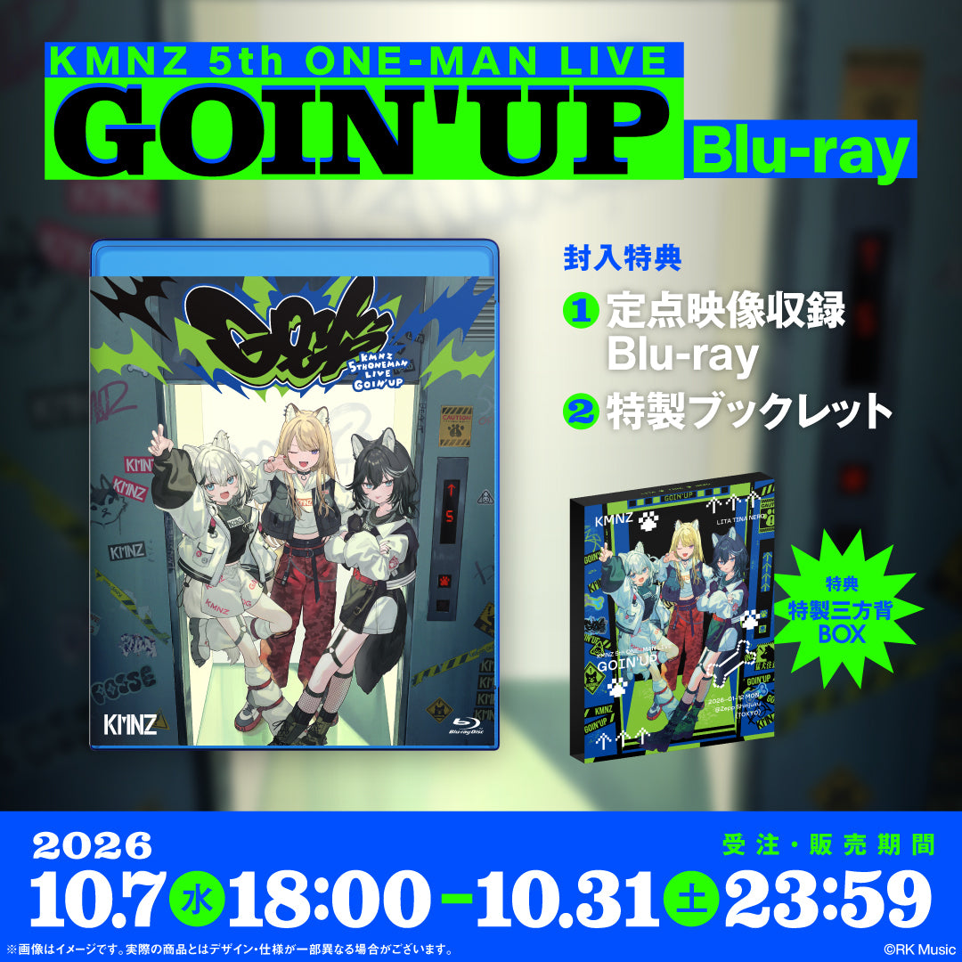 KMNZ 5th ONE-MAN LIVE 「GOIN'UP」 Blu-ray