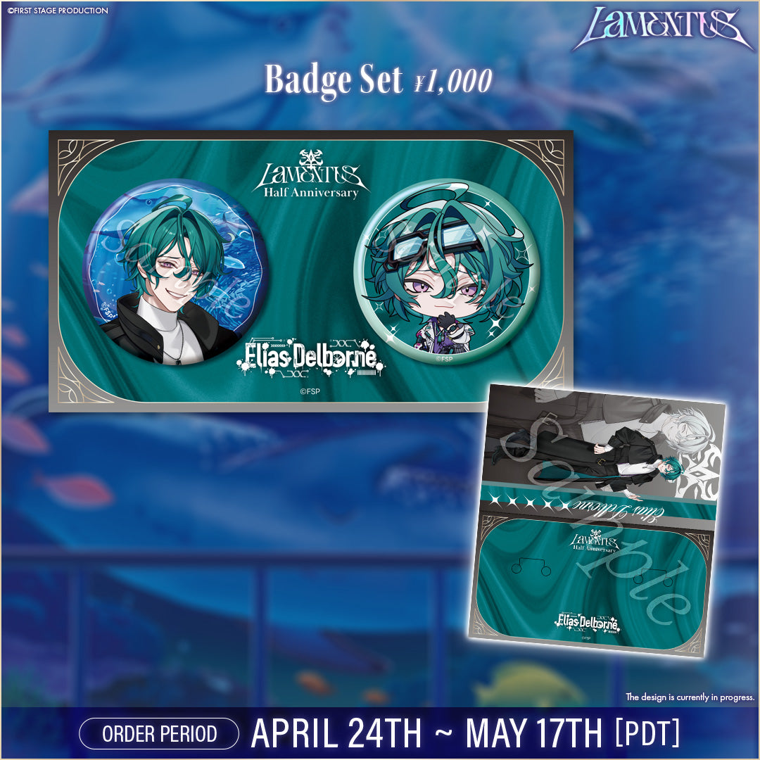 Lamentus Half Anniversary Goods Elias Delborne