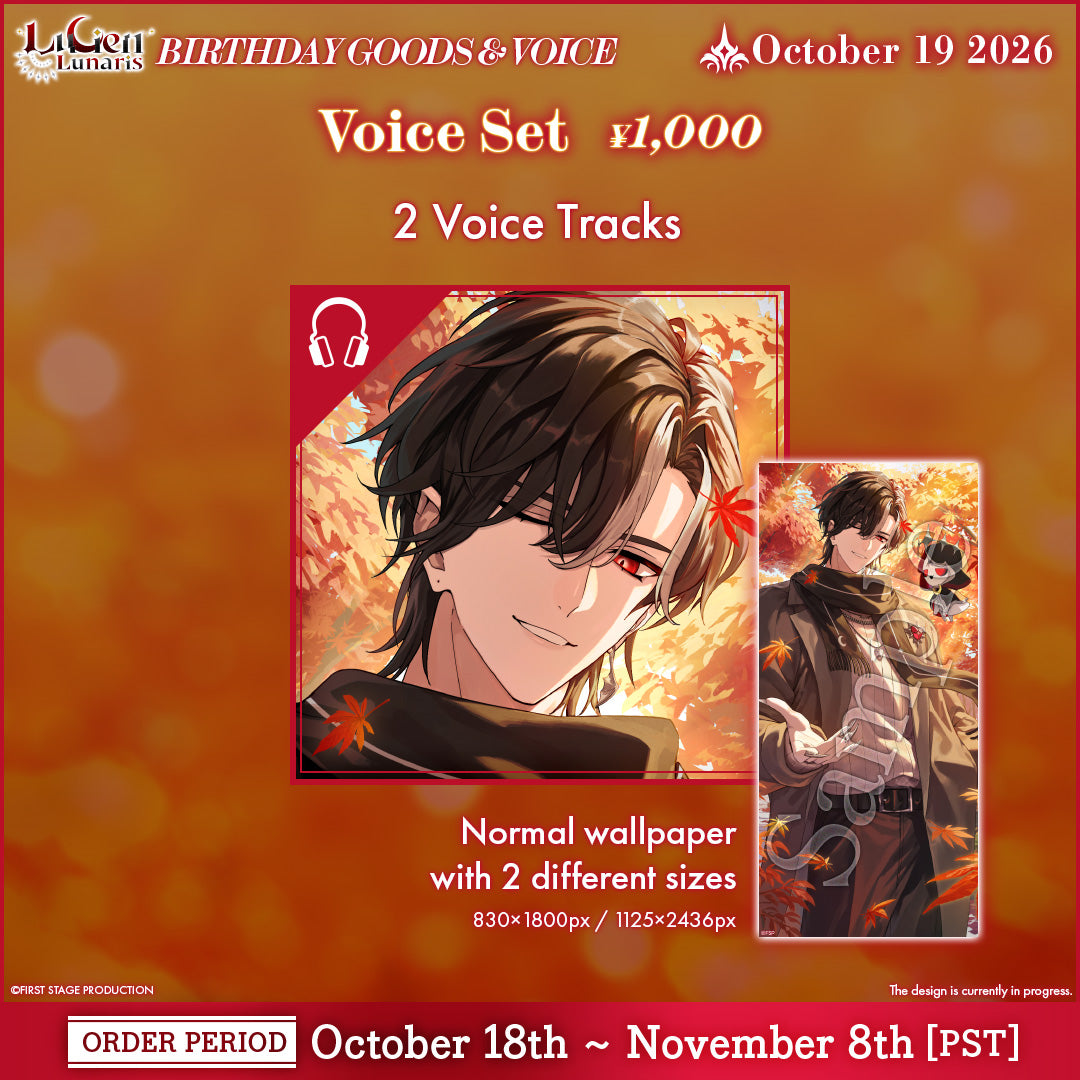 Lucien Lunaris Birthday Goods&Voice