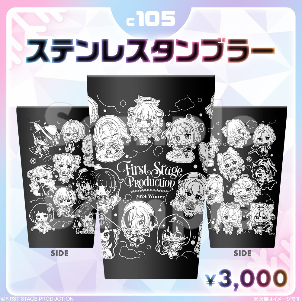 Comic Market 105 Blanket & Stainless Steel Tumbler