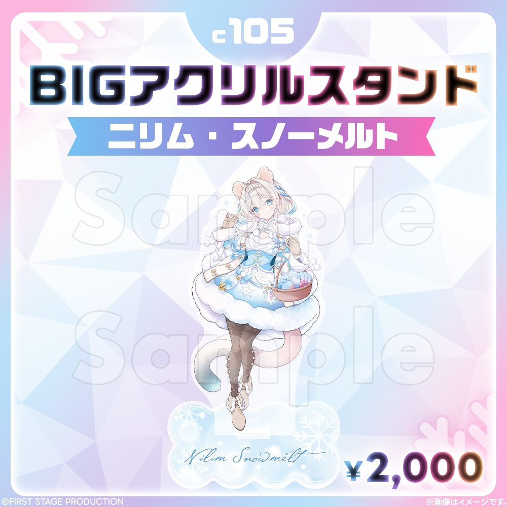 Comic Market 105 BIG Acrylic Stand