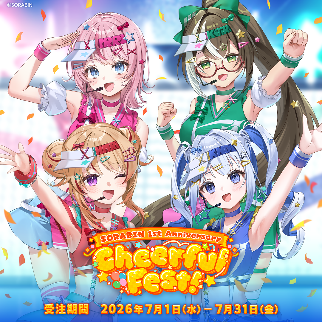 SORABIN 1stAnniversary Cheerhul Fest!  グッズ