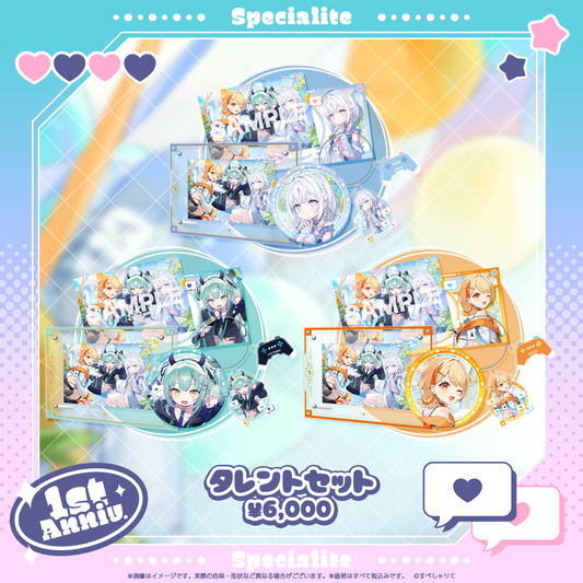 すぺしゃりて3期生1周年記念グッズ タレントセット