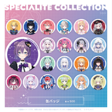 すぺしゃりてコレクション 缶バッジ