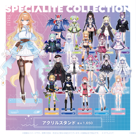 すぺしゃりてコレクション アクリルスタンド