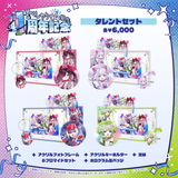 すぺしゃりて4期生1周年記念グッズ タレントセット
