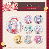 Sweetie Valentine 缶バッジ