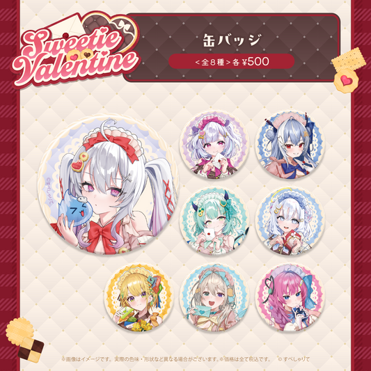 Sweetie Valentine 缶バッジ
