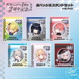すぺしゃりて1期生2周年記念グッズ　缶バッジ&スタンドセット
