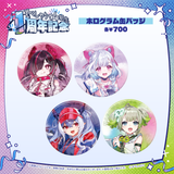 すぺしゃりて4期生1周年記念グッズ ホログラム缶バッジ