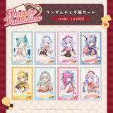Sweetie Valentine ランダムチェキ風カード