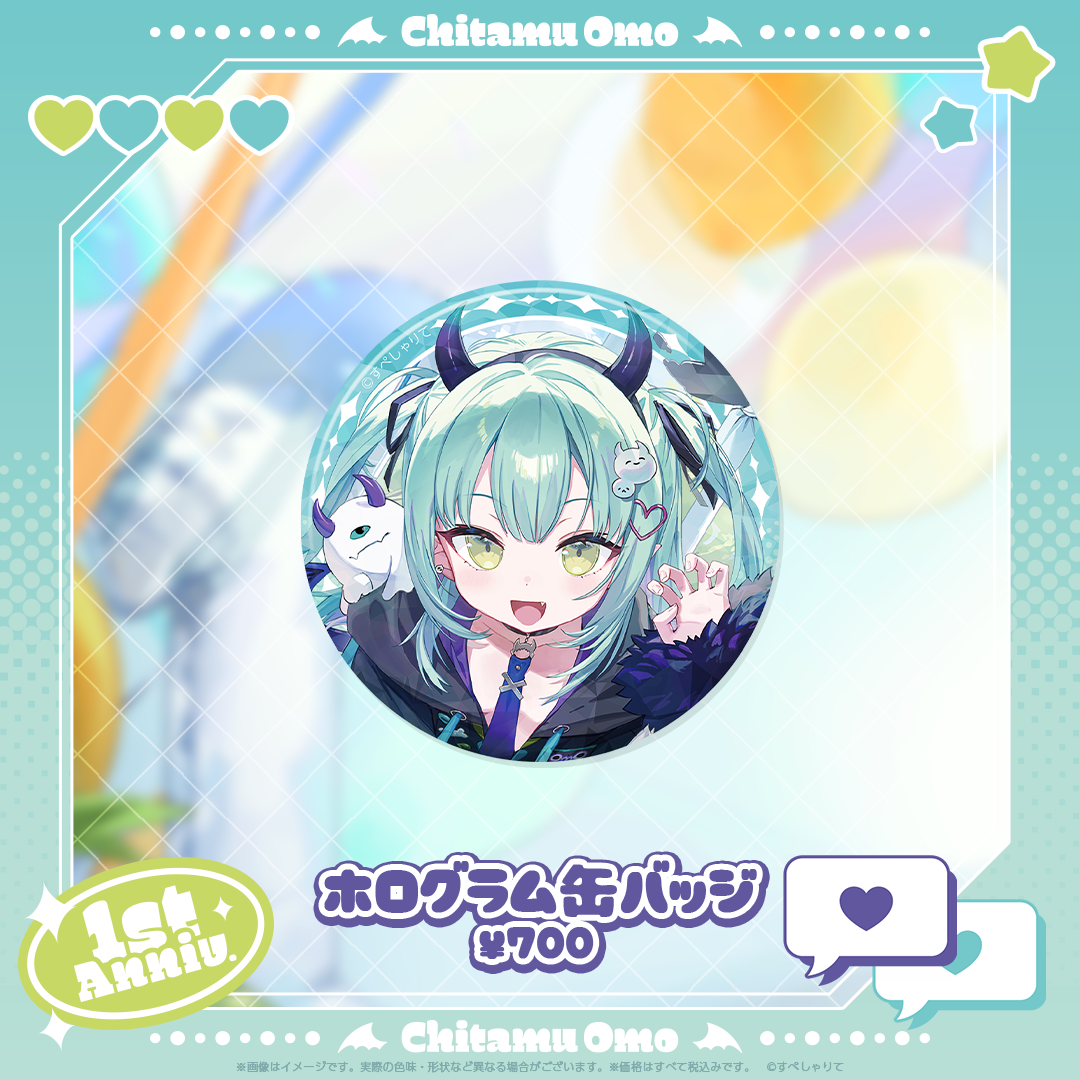 すぺしゃりて3期生1周年記念グッズ ホログラム缶バッジ – REALITY