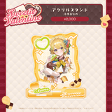 Sweetie Valentine アクリルスタンド