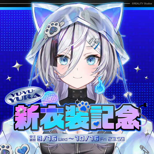 幽々ゆら 新衣装記念グッズ