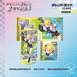 すぺしゃりて1期生2周年記念グッズ タレントセット