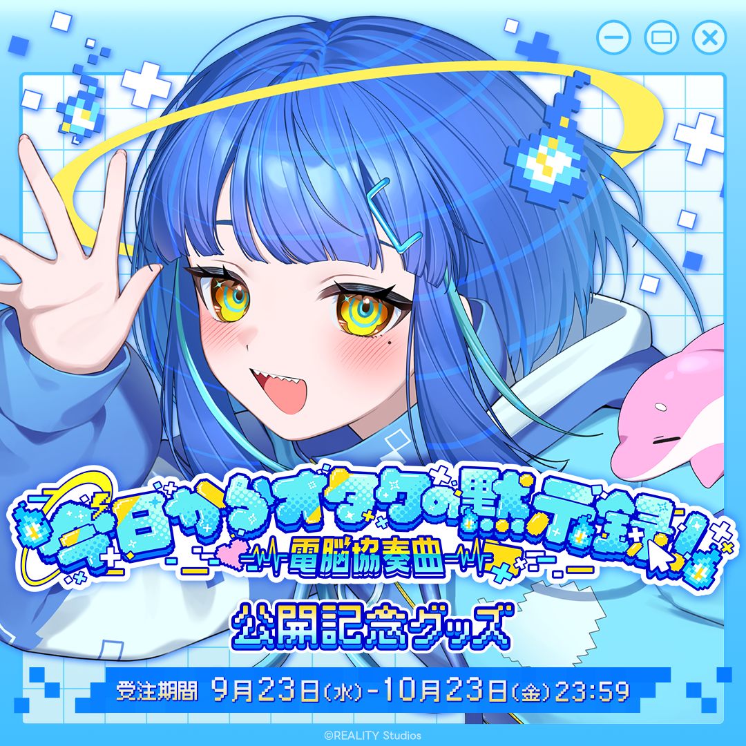 餅付ぬるぽ　 オリジナル楽曲公開記念グッズ