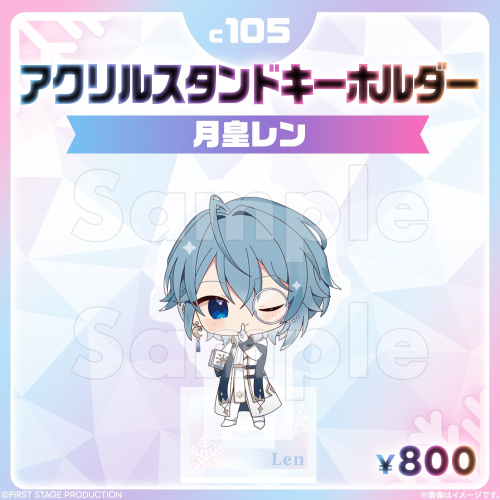 Comic Market 105 Acrylic Stand Key Ring