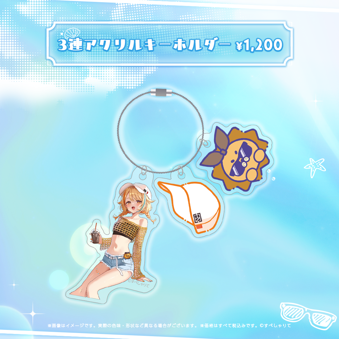 夏河ひのり 誕生日記念グッズ2026