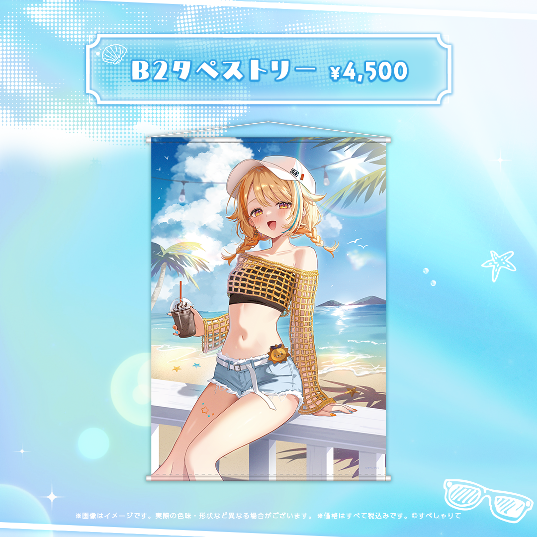 夏河ひのり 誕生日記念グッズ2026