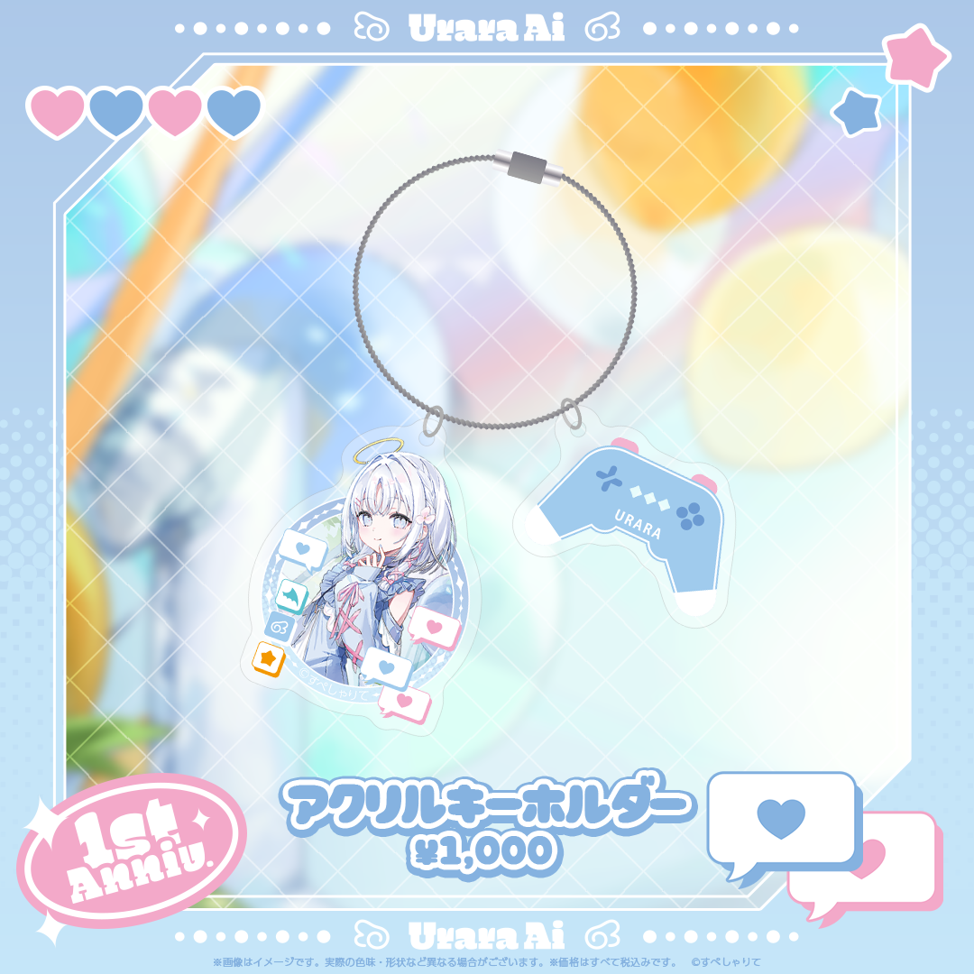 すぺしゃりて3期生1周年記念グッズ アクリルキーホルダー