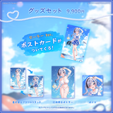 幽々ゆら おばけの日グッズ