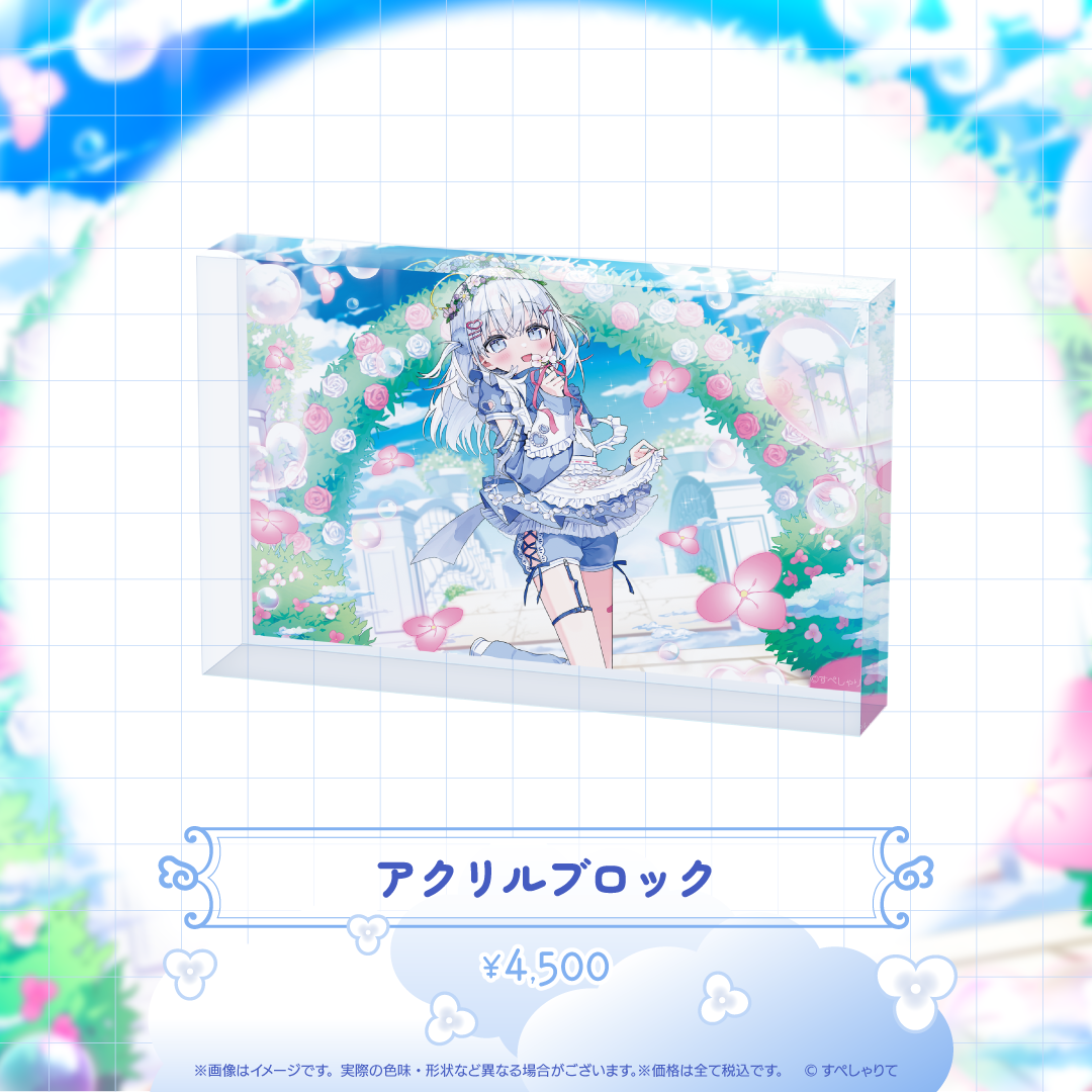 あいうらら 誕生日記念グッズ2026