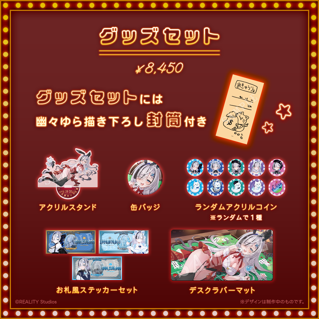 幽々ゆら ハロウィングッズ 2026