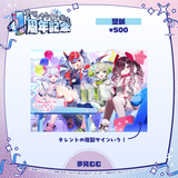 すぺしゃりて4期生1周年記念グッズ 壁紙