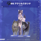 尾幌こま 誕生日記念グッズ2026