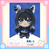 すぺしゃりてコレクション ぬいぐるみキーホルダー