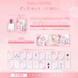 龍ヶ浜ゅぇ 誕生日記念グッズ2026