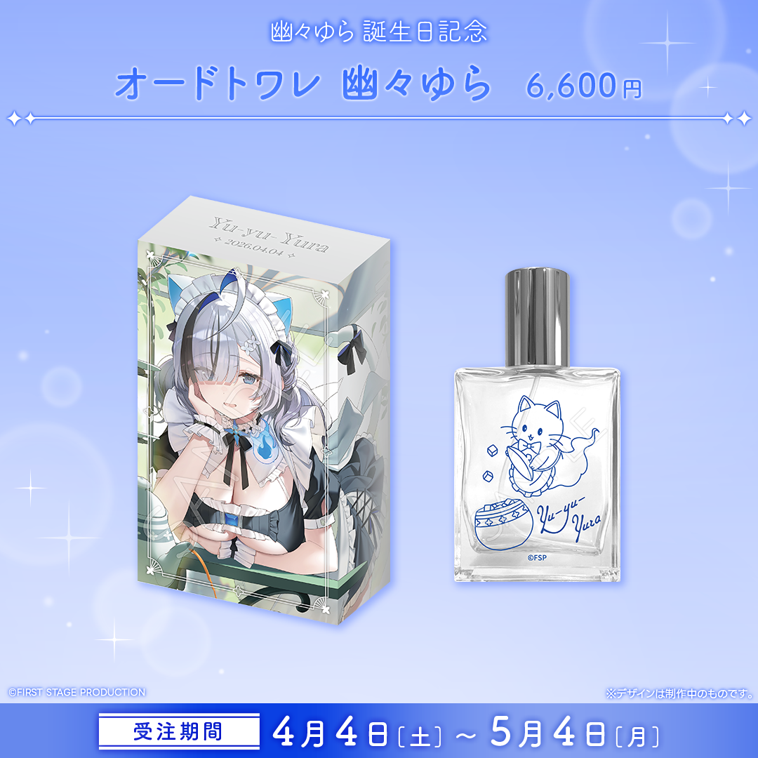 幽々ゆら 誕生日記念グッズ2026 – REALITY Studios official shop