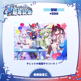 すぺしゃりて4期生1周年記念グッズ 壁紙