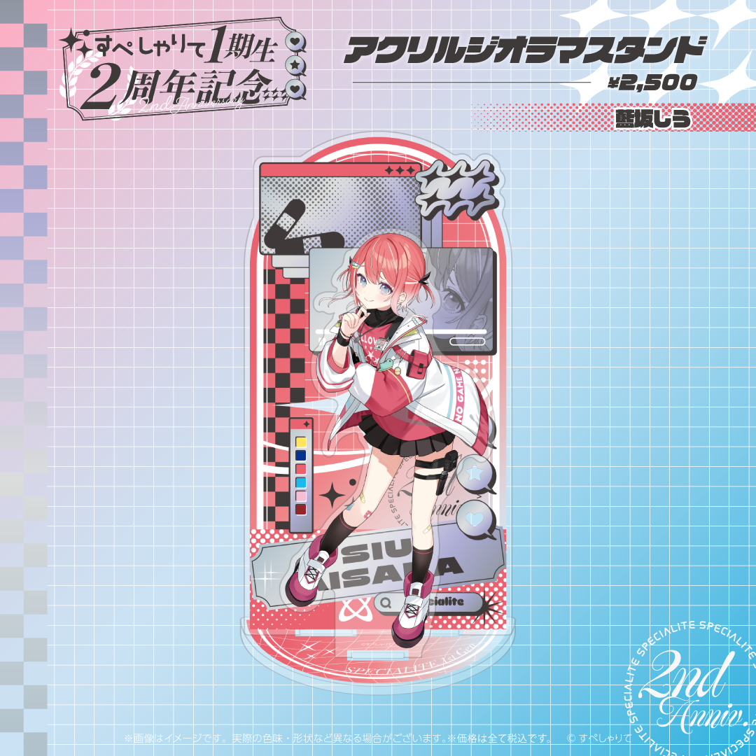 すぺしゃりて1期生2周年記念グッズ　アクリルジオラマスタンド