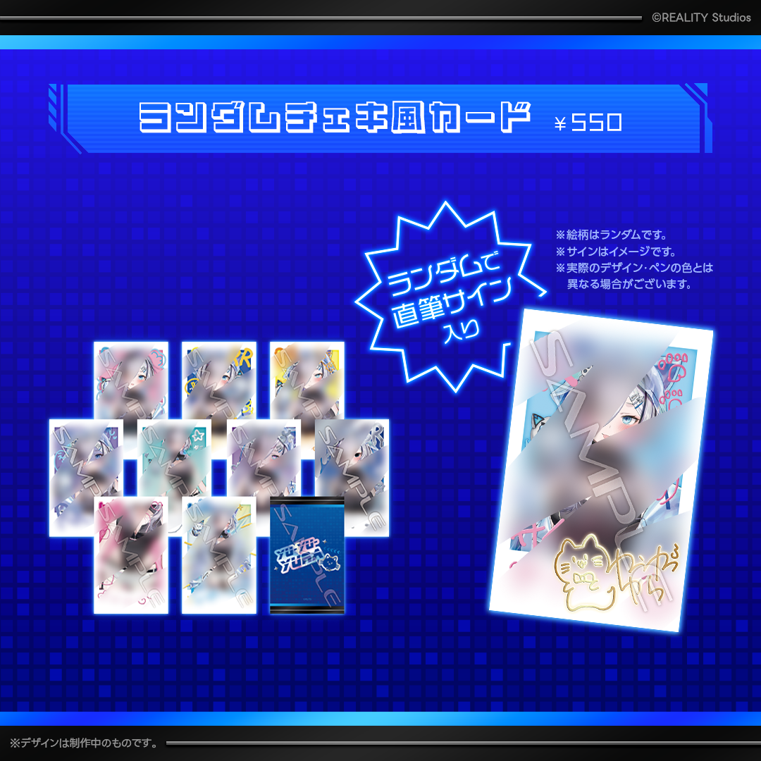幽々ゆら 新衣装記念グッズ