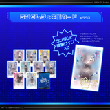 幽々ゆら 新衣装記念グッズ