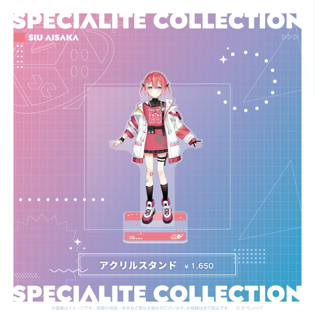 すぺしゃりてコレクション アクリルスタンド
