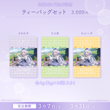 心摘ありさ 誕生日記念グッズ2026