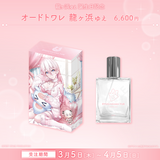 龍ヶ浜ゅぇ 誕生日記念グッズ2026